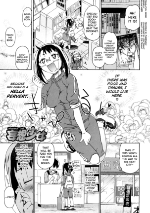 Imouto wa Doujin Shoujo Cosplay Kei Ch.1-9 - Page 113