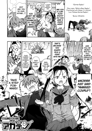 Imouto wa Doujin Shoujo Cosplay Kei Ch.1-9 - Page 82