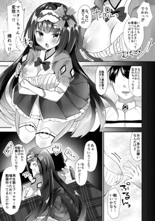 Osakabehime no Ecchi na Namahaishin - Page 6