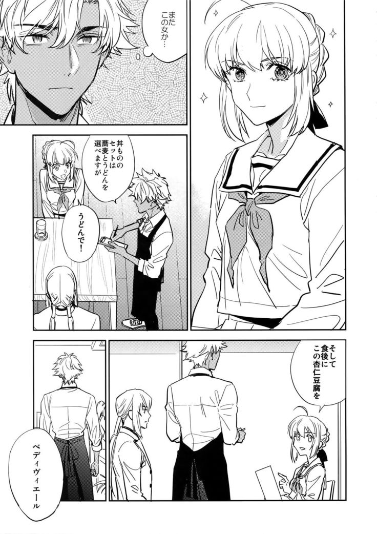 Kuroi Kaban to Shiro to Shokudou