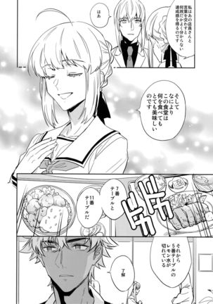 Image 5845804