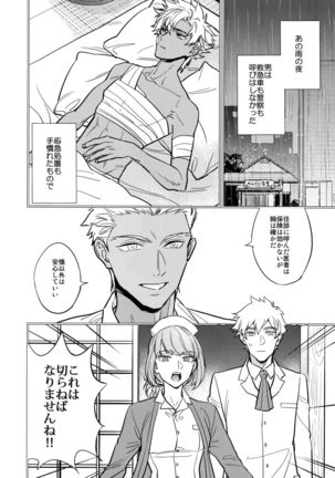 Image 5845806
