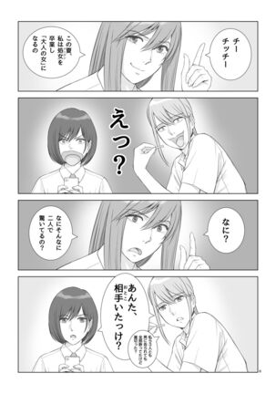 Image 11510638