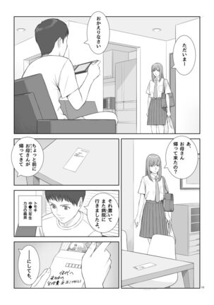 Image 11510642
