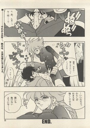 Triple Miracle Page #29