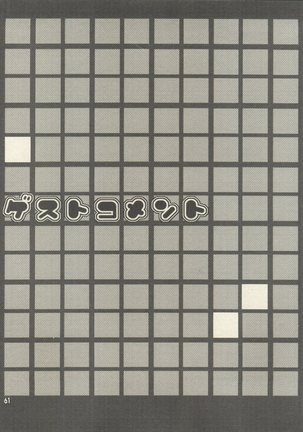 Triple Miracle Page #67