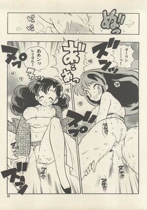 Triple Miracle Page #61