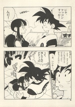 Triple Miracle Page #42