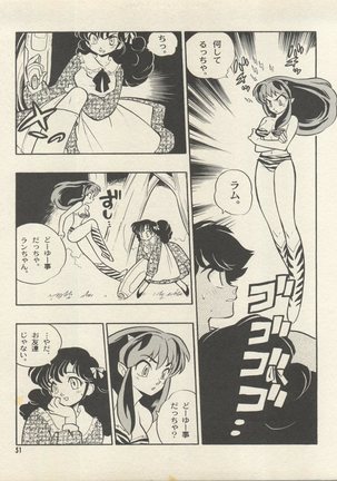 Triple Miracle Page #57