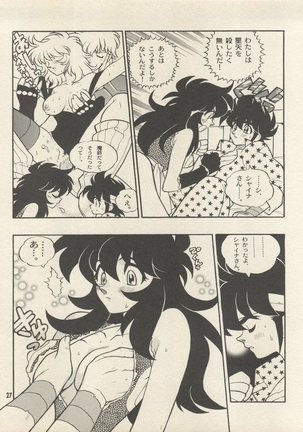 Triple Miracle Page #33