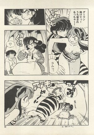 Triple Miracle Page #59