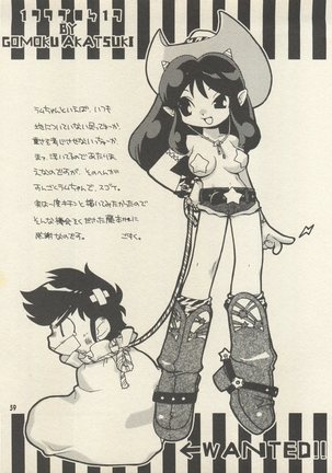 Triple Miracle Page #65