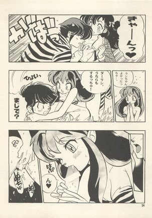 Triple Miracle Page #60