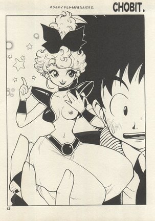 Triple Miracle Page #49