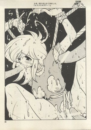 Triple Miracle Page #39