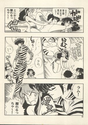 Triple Miracle Page #58