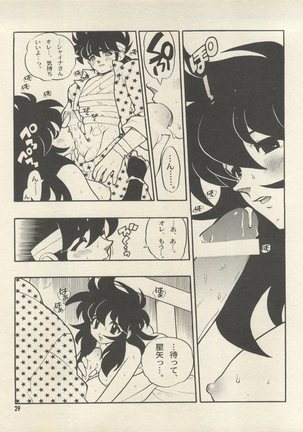 Triple Miracle Page #35