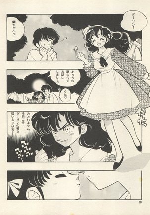 Triple Miracle Page #56