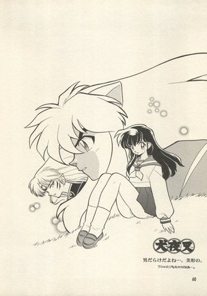 Triple Miracle Page #66