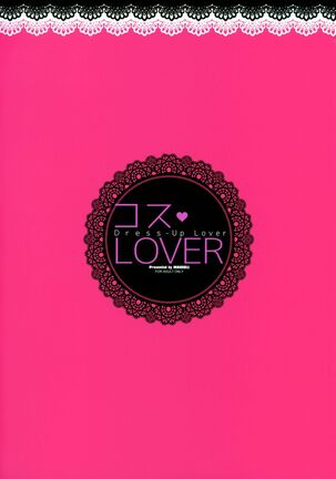 COS LOVER Page #22