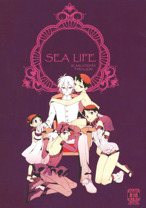 Shinkai Seikatsu | Sea Life