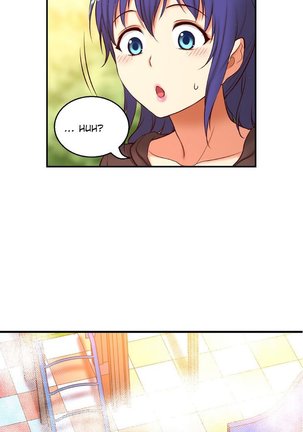 She is Young  Part 2/2 - Page 15