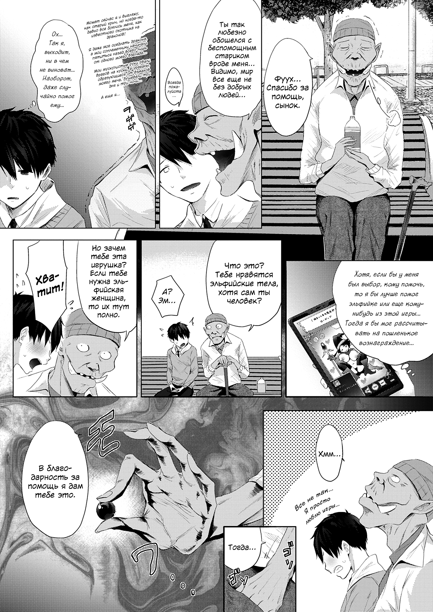 Oyako No Omoi