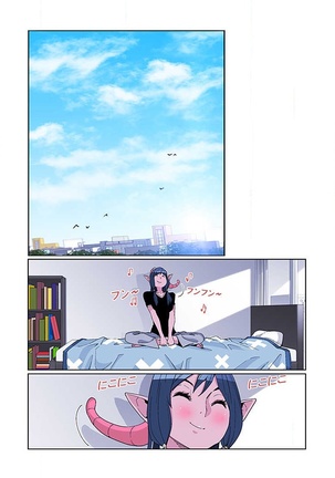 PAPP ～ピヨのアソコにピーをPut in～ 第1-10話 - Page 151