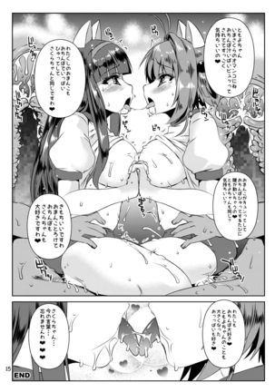 Sakura-chan Paiotsu Memorial Soushuuhen - Page 41