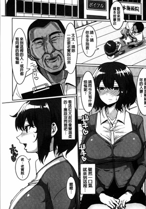 サクセックスストーリーズ - Page 154