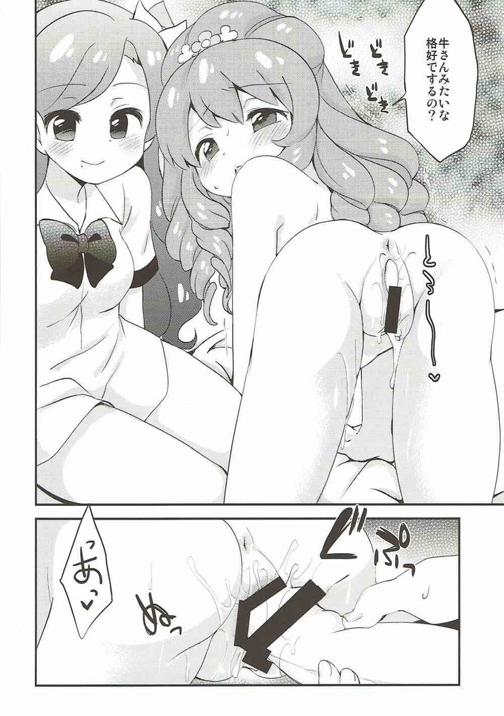 Sex Style