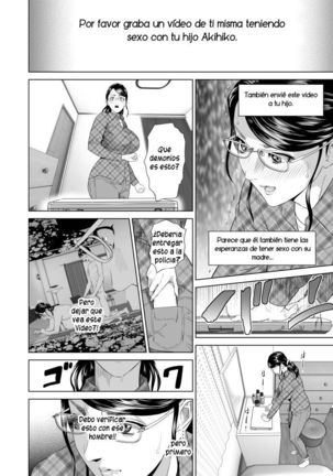 Kinjo Yuuwaku Teruhiko to Okaa-san Hen Joshou Page #13