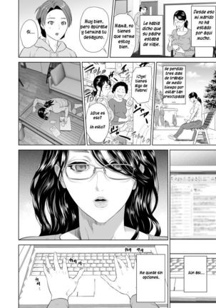 Kinjo Yuuwaku Teruhiko to Okaa-san Hen Joshou Page #17