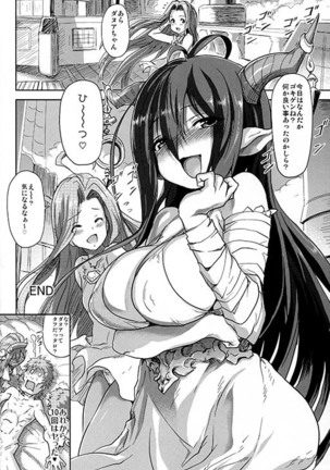 kuro ageha Page #35