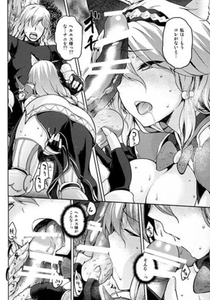 kuro ageha Page #43