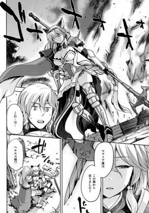 kuro ageha Page #39