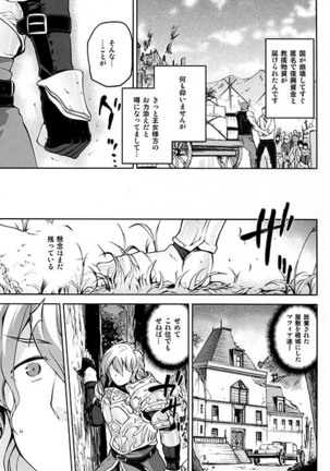 kuro ageha Page #38