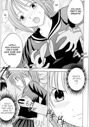 Ichigo 100% - A Disastrous Chain Reaction - Page 8