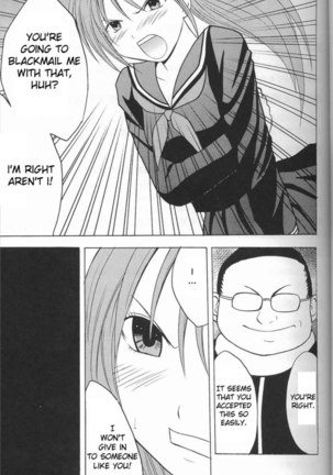 Ichigo 100% - A Disastrous Chain Reaction - Page 32