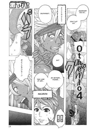 Othello 4 Page #1