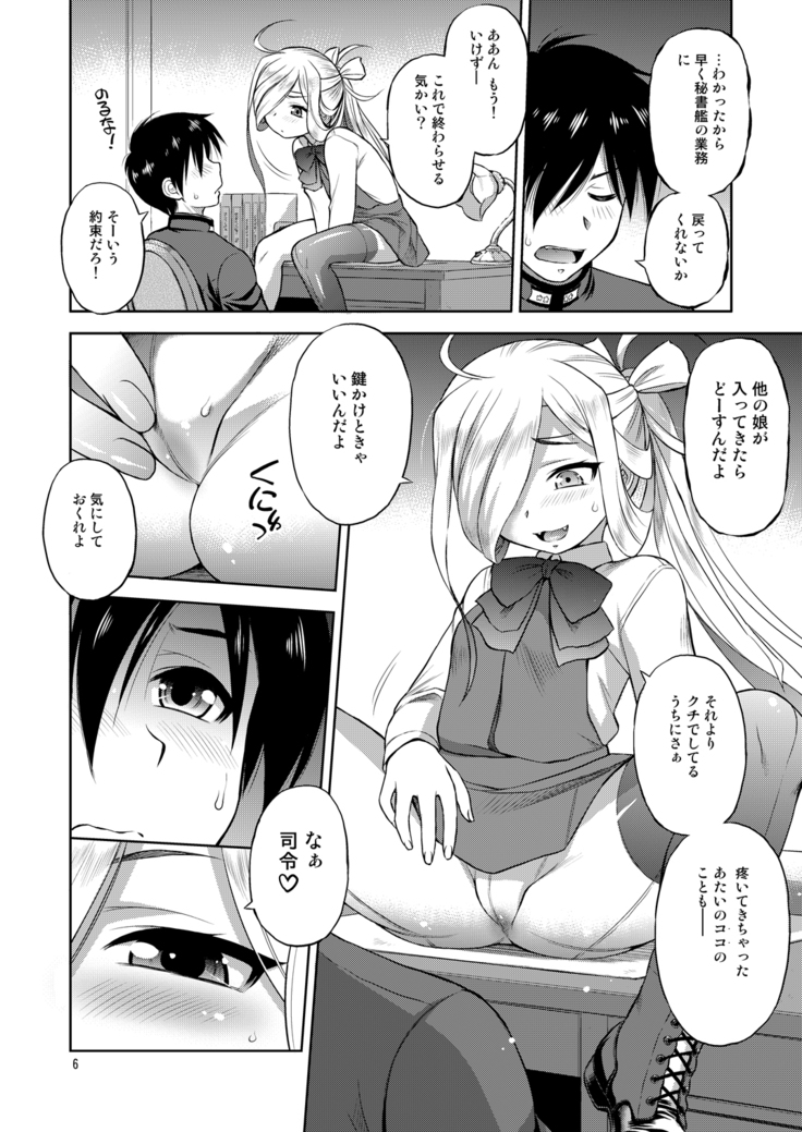 Asashimo ga iru Seikatsu