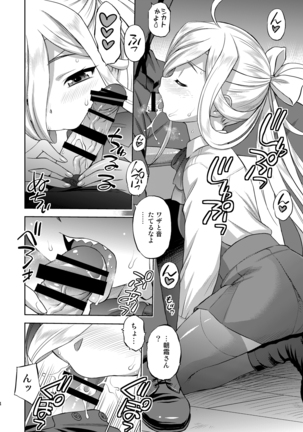 Image 2950139