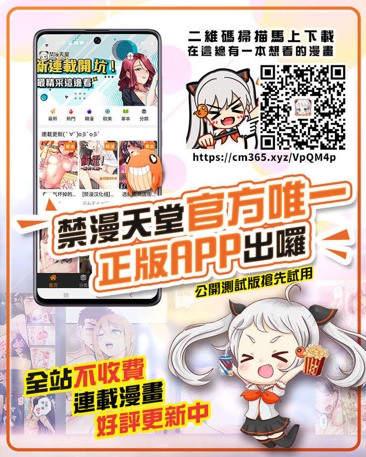 2D Comic Magazine Zecchou Kairaku ga Tomaranai Ero-Trap Dungeon Vol. 1