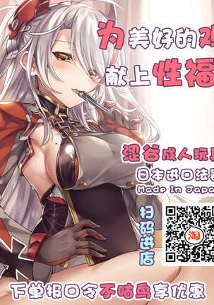 2D Comic Magazine Zecchou Kairaku ga Tomaranai Ero-Trap Dungeon Vol. 1 Page #97