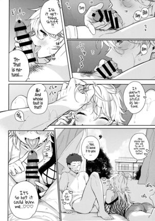 Chikyuu ga Achuachu dakara Kanojo ga Chintama o Fuufuu Shite Kureru Hon | It's So Hot That My Girlfriend Has To Blow Me Down There - Page 7