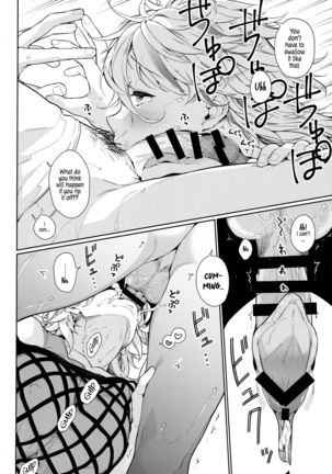 Chikyuu ga Achuachu dakara Kanojo ga Chintama o Fuufuu Shite Kureru Hon | It's So Hot That My Girlfriend Has To Blow Me Down There - Page 9