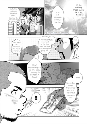 Hi no Araru Oodori - On The Sunny Side of the Street - Page 35