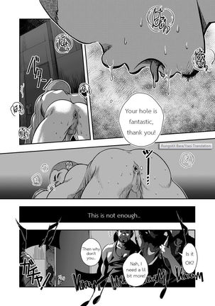 Hi no Araru Oodori - On The Sunny Side of the Street - Page 18