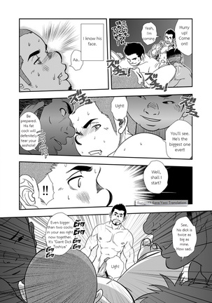 Hi no Araru Oodori - On The Sunny Side of the Street - Page 28