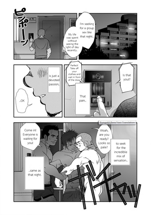 Hi no Araru Oodori - On The Sunny Side of the Street - Page 24